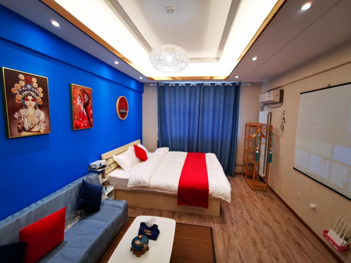 Yu Jing Xuan Boutique Apartment Tiencin Zewnętrze zdjęcie